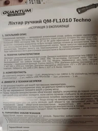 Фонарь ручной аккумуляторный Quantum Techno QM-FL1010-CB 10W LED с USB, box Черный (9685131010961) фото от покупателей 5