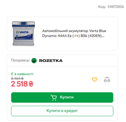 Быстросъемные клеммы Foxsur Eurostandard латунные (сплав меди) 17 и 19 мм 2 шт Черно-красные (Cooper-02)