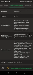 Пароочисник Bort BDR-2800-RR