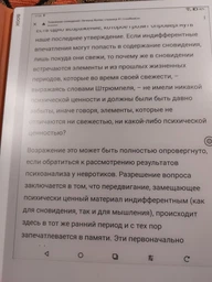 Електронна книга Onyx Boox Go 10.3 дюймів зі стилусом фото від покупців 4