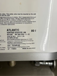 Анод магниевый Atlantic MA 16026 Atl фото от покупателей 1