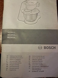 Насадка-блендер BOSCH MUZ5MX1 фото от покупателей 2