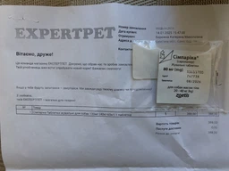 Сімпаріка таблетки для собак 1,25 –2,5 кг, 3 шт. — захист від бліх та кліщів Zoetis фото від покупців 15