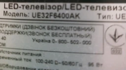 Пульт Samsung BN59 01182G IR CE фото от покупателей 3