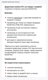 Вино ігристе Corte Rosa Lambrusco Rosso червоне напівсолодке IGT 0.75 л 7.5% (8003325607352)