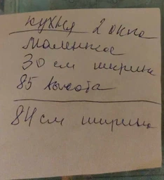 Матуюча ПВХ плівка для дзеркала на скло Лісові птахи захисна напівпрозора 1 пог.м 100х100см