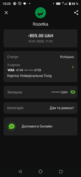 УМБ Xiaomi 10000 mAh 22.W Tan (BHR9072GL) фото от покупателей 5