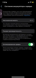Мобильный телефон Apple iPhone 12 128GB White (MGJC3FS/A)
