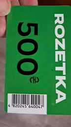 Світильник світлодіодний стельовий LUMINARIA LOOK RGB 120W 4S BLACK 220V IP20 з пультом ДУ фото от покупателей 6