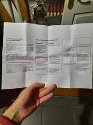 Датчик чадного газу газоаналізатор СО портативний безпровідний Navu автономний для дому квартири gazoanalizator сигналізація детектор виявлення витоку вуглекислого газа побутовий сигналізатор датчики диму + 3 батарейки фото від покупців 6