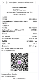 Мобільний телефон Motorola E14 2/64GB Graphite Grey