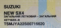 Воздушный фильтр Knecht/MAHLE Suzuki Vitara II 1.6 15-/SX4 1.6 13- (LX 3196/1)