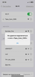 IP-камера TP-LINK Tapo C100