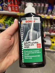 Засіб для догляду за шкірою лосьйон Sonax 250 мл Lederpflegelotion 291141 (4064700291140) фото від покупців 1