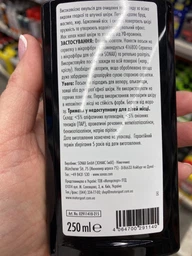 Засіб для догляду за шкірою лосьйон Sonax 250 мл Lederpflegelotion 291141 (4064700291140)