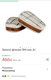 Респиратор полумаска 3М 7501 размер S (маленький)