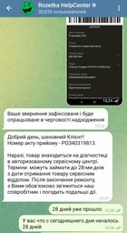Планшет Doogee U9 Wi-Fi 3/64GB Gray