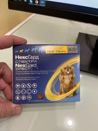 Nexgard Spectra (Нексгард Спектра) - Таблетки против блох, клещей и гельминтов для собак весом 30-60 кг фото от покупателей 17
