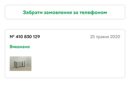 Компьютерный стол Ferrum-decor Курт 75x100x70 черный ДСП Дуб Сан-Марино 16мм