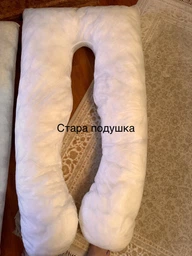 Подушка П-подобная IDEIA 140х75х20 см U-shape для беременных, реабилитации и повседневного комфорта с наволочкой на молнии Антиалергенная Стеганная Серая (4820182650314) фото от покупателей 12