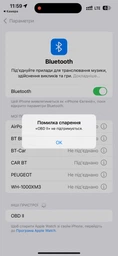 Автосканер ELM327 WiFi сканер NEXPEAK NX103 V1.5PRO OBD2 для авто включая поддержку электромобилей фото от покупателей 2