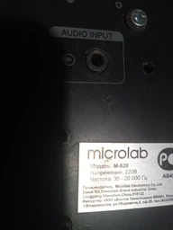 Акустическая система Microlab M-820 black