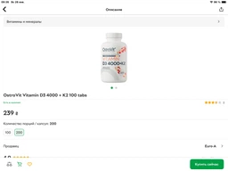 Витамин Д3 + K2 OstroVit Vitamin D3 4000 + K2 100 таблеток фото от покупателей 2