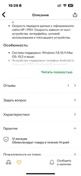 Флешка HP 2в1 128GB Type-C/USB 3.1 для Macbook/Android/ПК