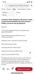 Детская электрическая зубная щетка PHILIPS Sonicare HX3601/01 фото от покупателей 1