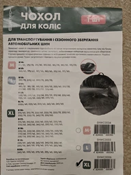 Чехол для колес EVAtech XL R15-R22 (EHWC0006) фото от покупателей 1
