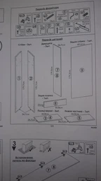 Гардероб Roko БЮ408 Яблоня Локарно (076540) фото от покупателей 4