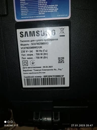 Мішок Samsung VT-95B - DJ69-00481A, DJ69-00481B