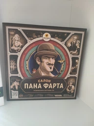 Настільна гра "Салон Пана Фарта" 960117 укр. мовою