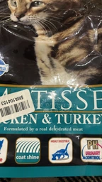 Сухий корм Farmina Matisse Adult Chicken & Turkey для дорослих котів, курка та індичка, 10 кг фото від покупців 4