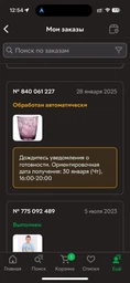 DIAMOND Стакан прозрачный низкий 305 мл - Bormioli Rocco - 350200M02321990 - 6шт.