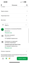Гель-пенка COSRX для умывания Low Ph Good Morning Gel Cleanser, 150 мл фото от покупателей 1