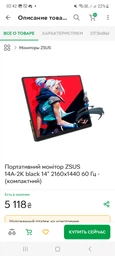 Защитное стекло Primolux для планшета Samsung Galaxy Tab A9 8.7" (SM-X110 / SM-X116) фото от покупателей 1