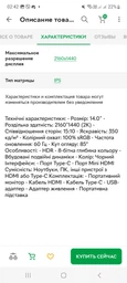 Защитное стекло Mocolo (Pro+) для Xiaomi Pad 6 Max (14") Прозрачное