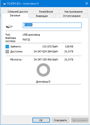 Flash Drive Goodram UCO2 32GB (UCO2-0320KWR11)