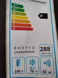 Двухкамерный холодильник Beko RCNA305K20MG фото от покупателей 11