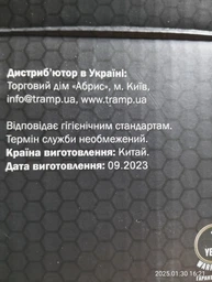 Термокружка Tramp 300 мл Оливковая (UTRC-009-olive) фото от покупателей 3