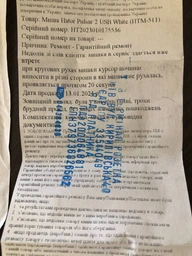 Миша ігрова комп'ютерна Hator Pulsar 2 Mint Зелений (509455) фото від покупців 5