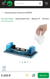 Пилосос 3 в 1 KASPO AquaStick KSV113000 Black фото от покупателей 1