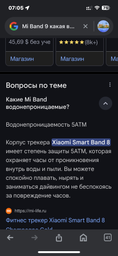 Фітнес-браслет Xiaomi Smart Band 9 Midnight Black (001011994470) фото від покупців 13