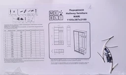 Передпокій DC Mari Венге Магія ordf (DC122006) фото від покупців 3