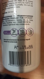 Крем для рук та нігтів з алантоїном екстрактом равлика та олією каріте Shelly 250 мл фото від покупців 1