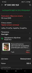 Кухонний молоток двосторонній тендерайзер розм'якшувач для м'яса цинковий сплав BRS Silver фото від покупців 1