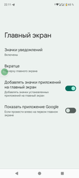 Смартфон HMD Pulse Pro 8/256Gb Twilight Purple (UA UCRF) NFC фото від покупців 8