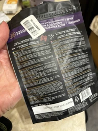 Мягкие лакомства Savory для здоровья стерилизованных кошек, ягненок с черникой, 50 г (4820232631416) фото от покупателей 4
