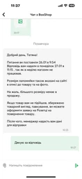 Лапомойка для средних и больших собак размер L с мягкой силиконовой щетиной Carno (СO-26097)